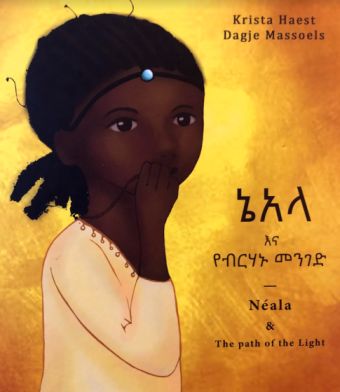 Neala & The Path of the Light Book Cover